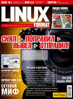 LinuxFormat 4, 2006