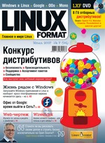 LinuxFormat 7 (94) 2007